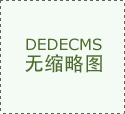 国联质检食物平安